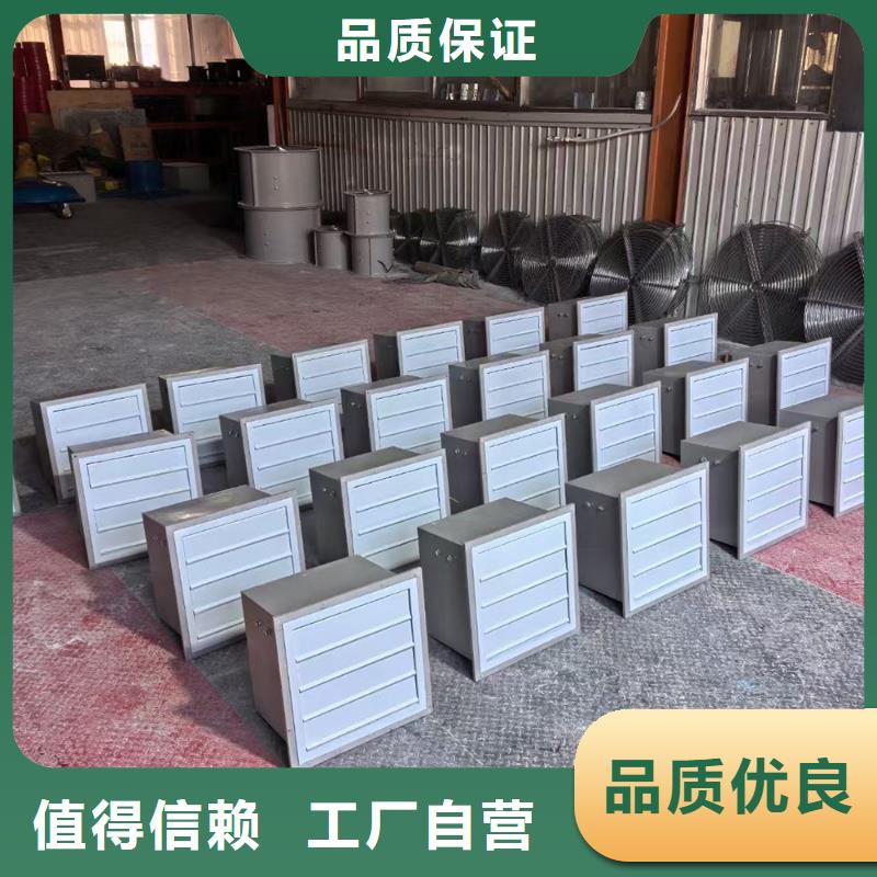 白沙县楼顶轴流通风机值得信赖