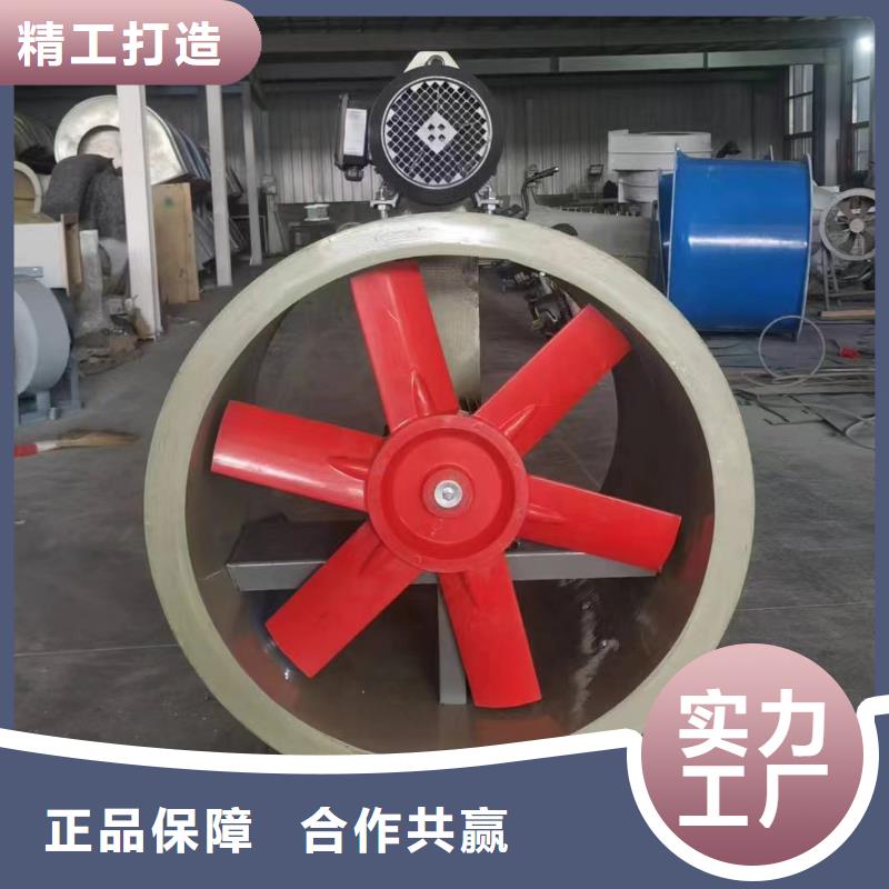 马鞍山FT-35型玻璃钢轴流风机上门服务