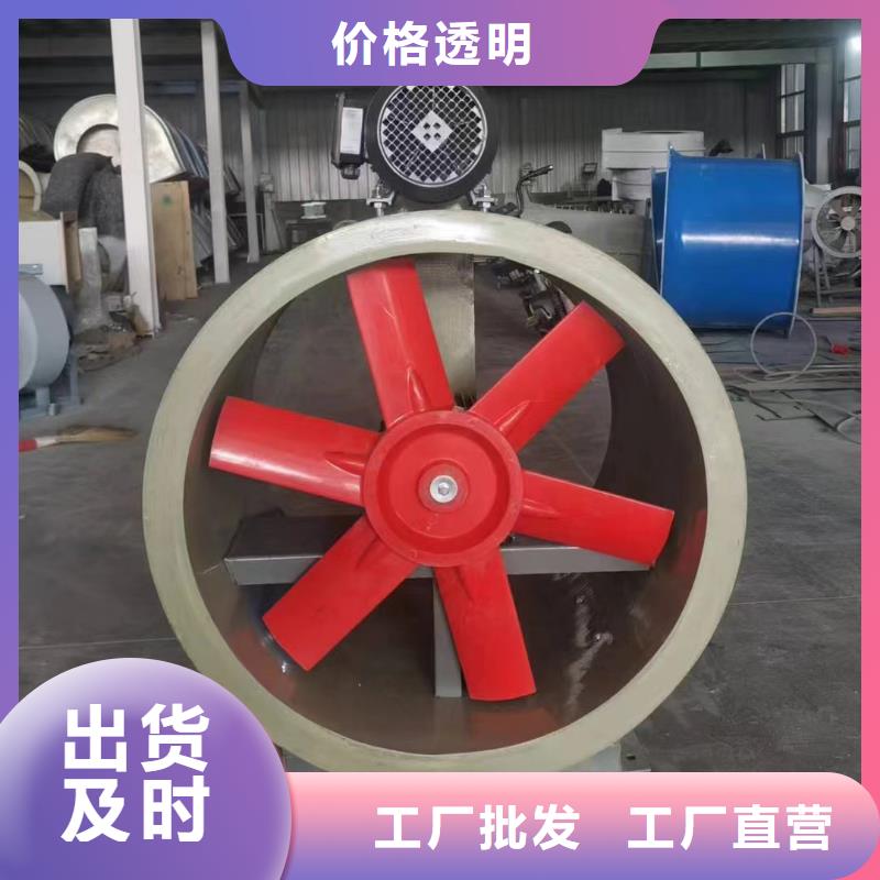 防城港屋顶轴流风机量大从优