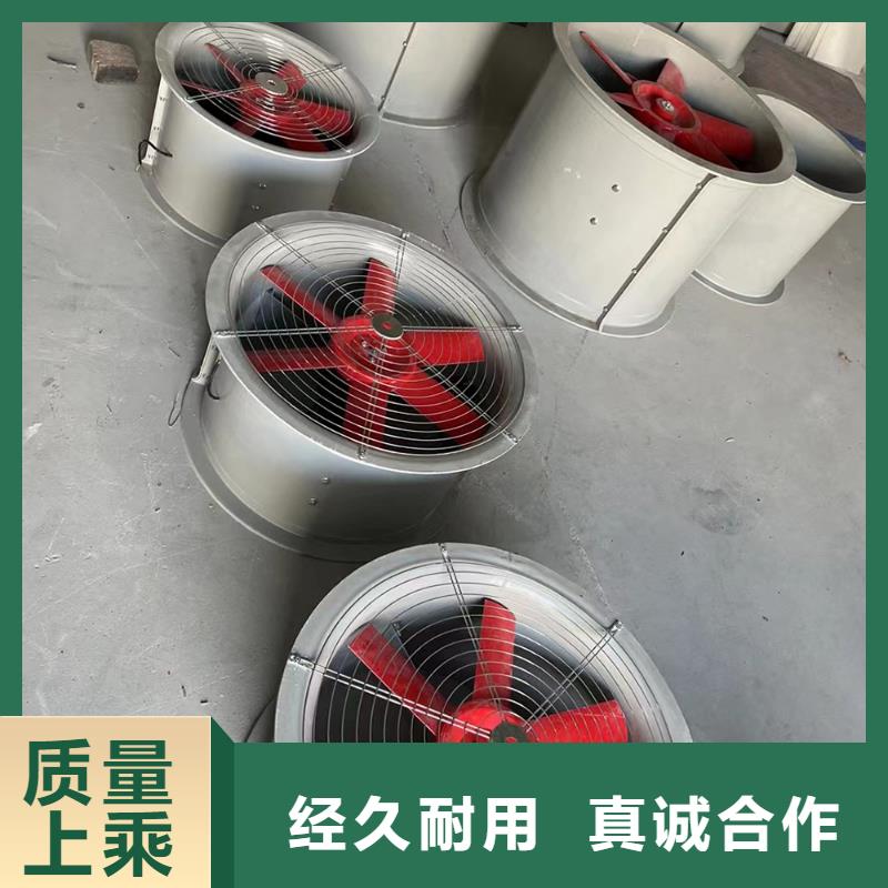 淮南WEX边墙排风机定制价格