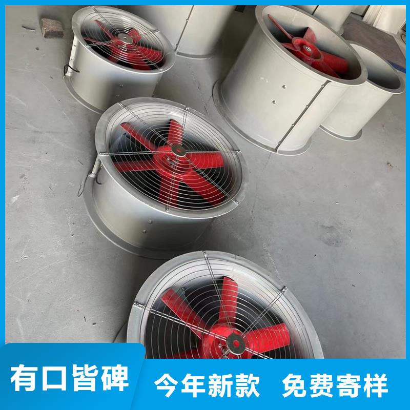 防城港屋顶轴流风机量大从优
