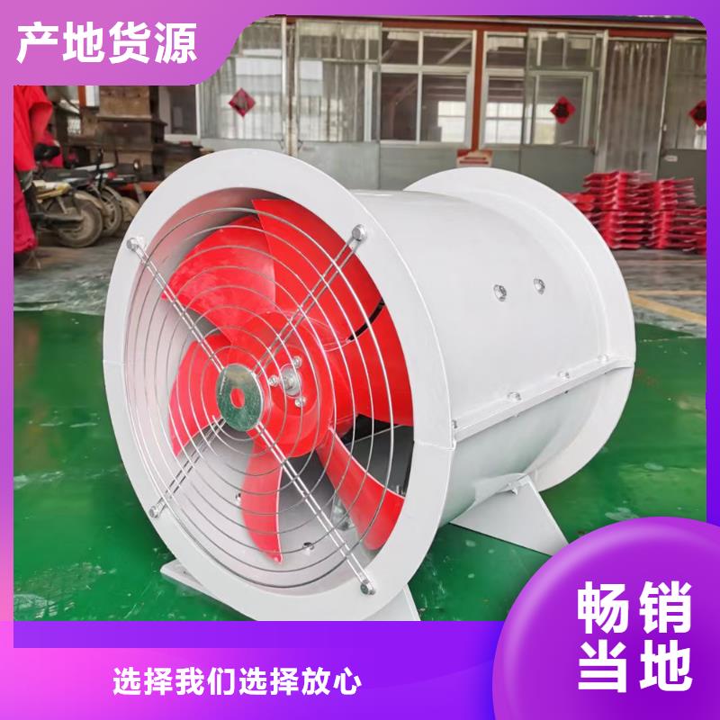 白沙县楼顶轴流通风机值得信赖