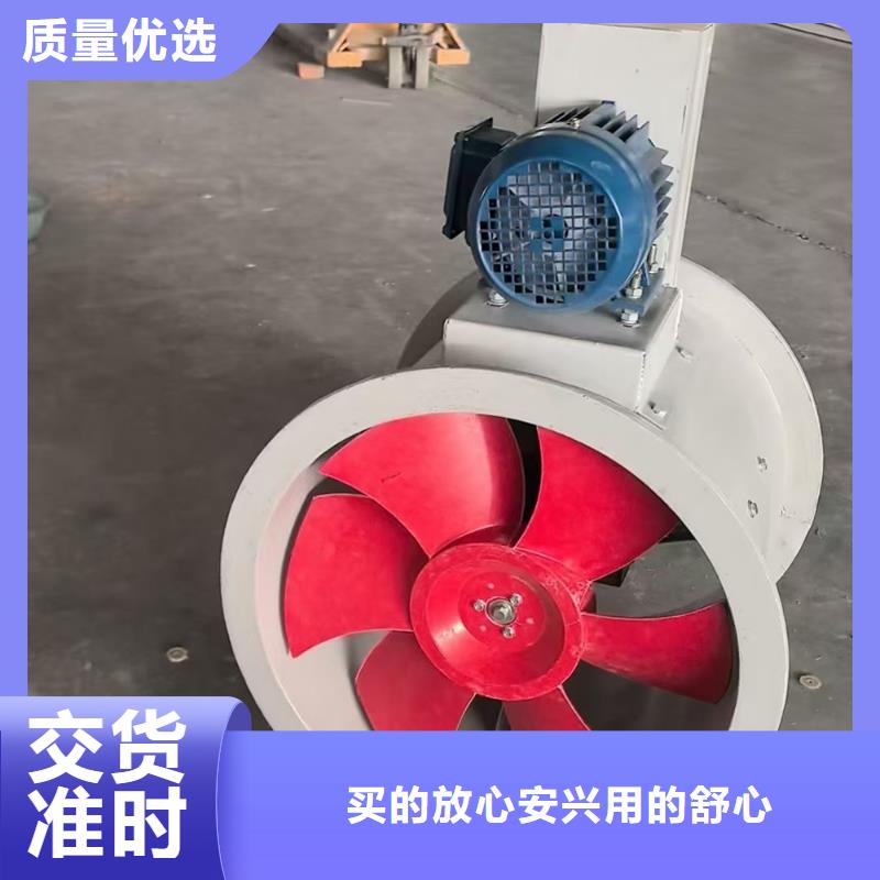 淮南WEX边墙排风机定制价格