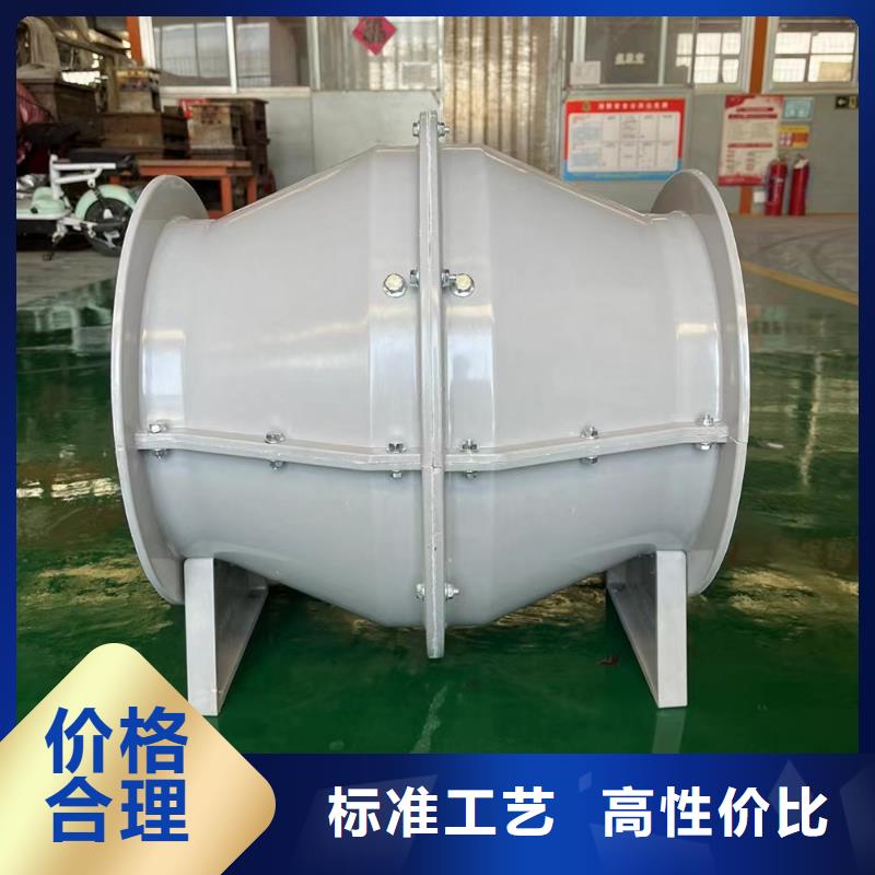 金华DWT-11型玻璃钢离心风机防腐防爆