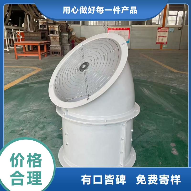 白沙县楼顶轴流通风机值得信赖