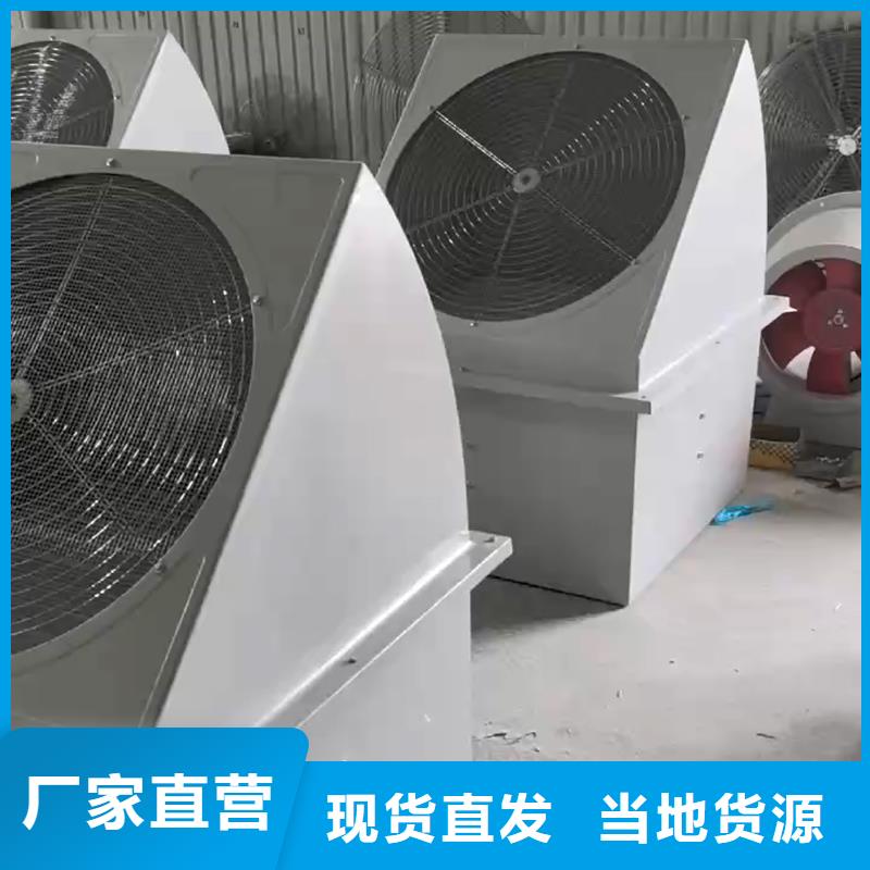 南通墙壁负压风机询问报价