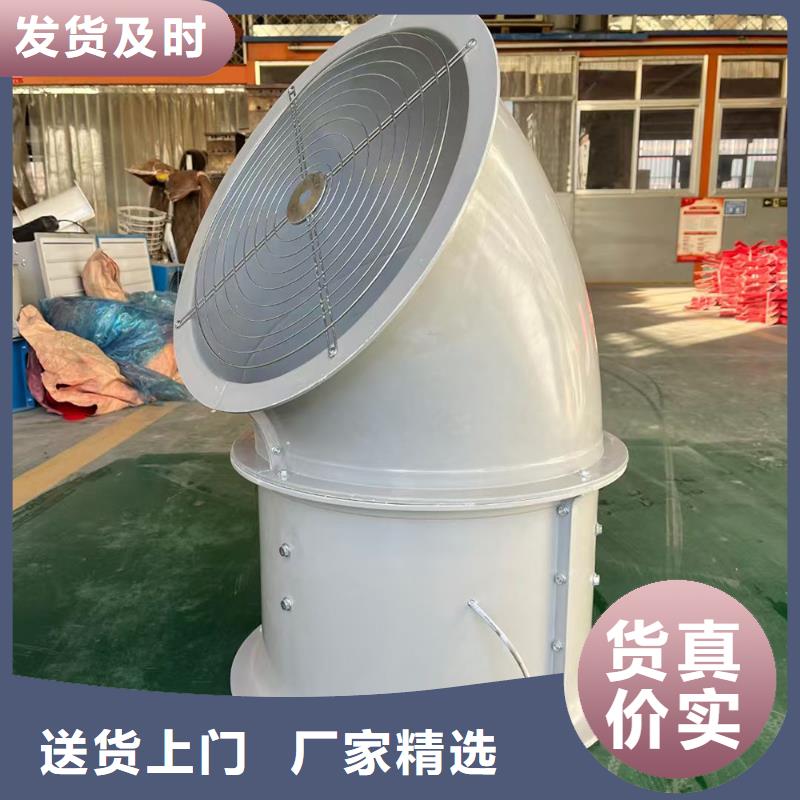四川GXF型玻璃钢斜流风机价格合理
