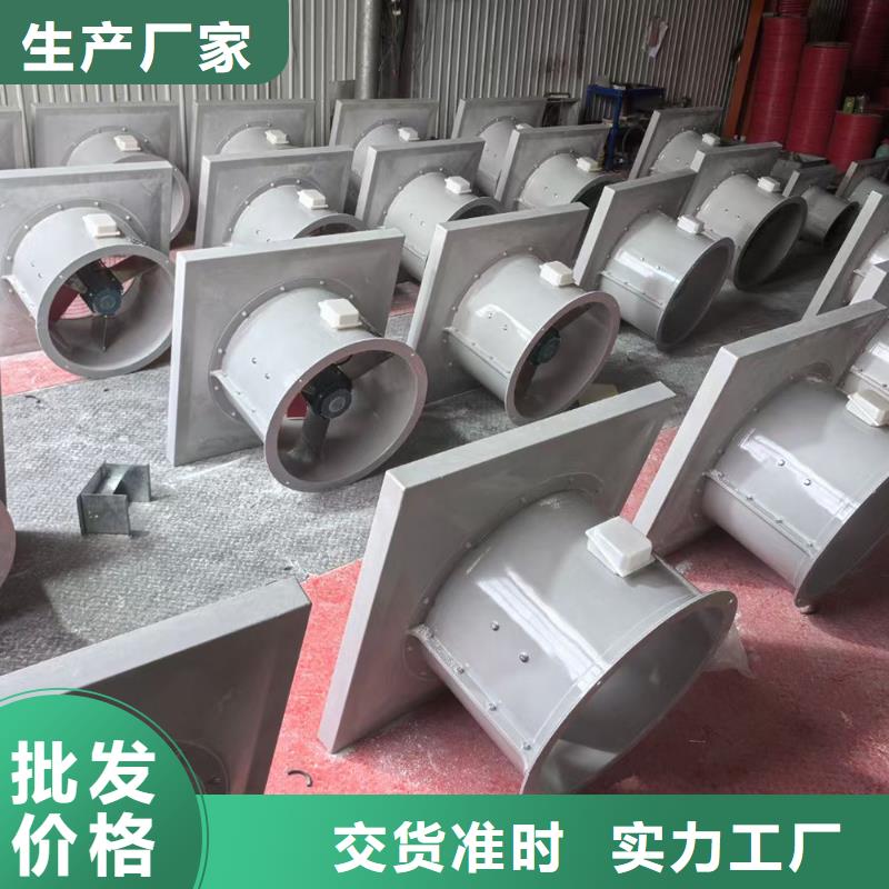 贵港DFBZ(XBDA)壁式轴流风机性价比高
