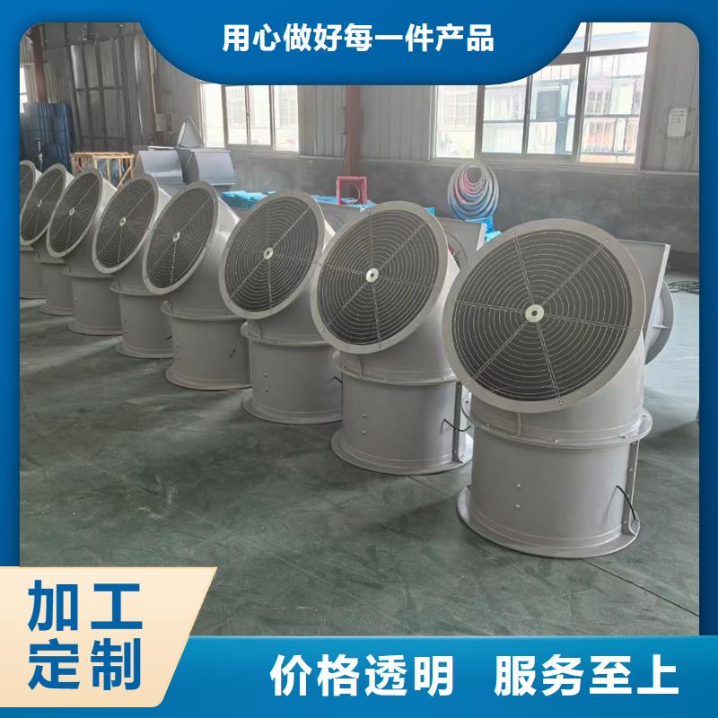 廊坊WEX边墙风机价格公道