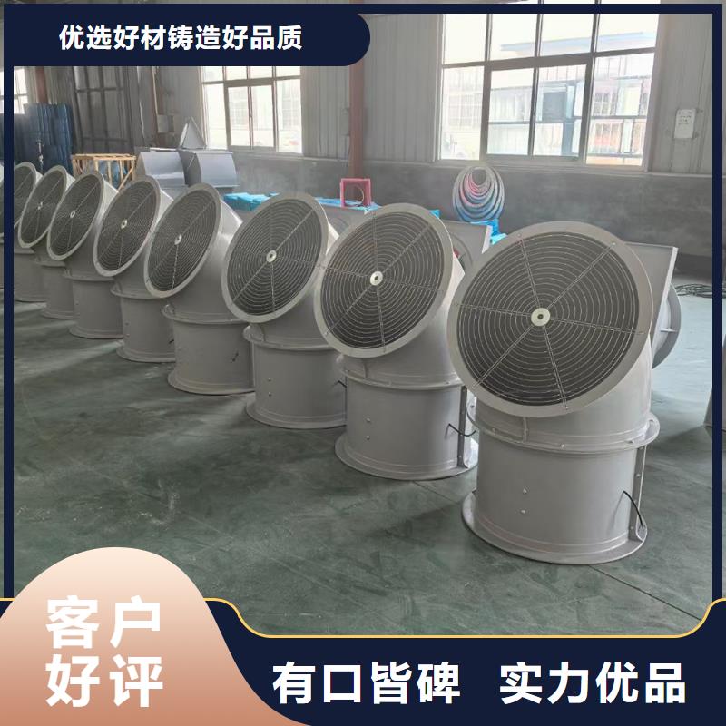 莱芜墙壁防腐排风机施工团队