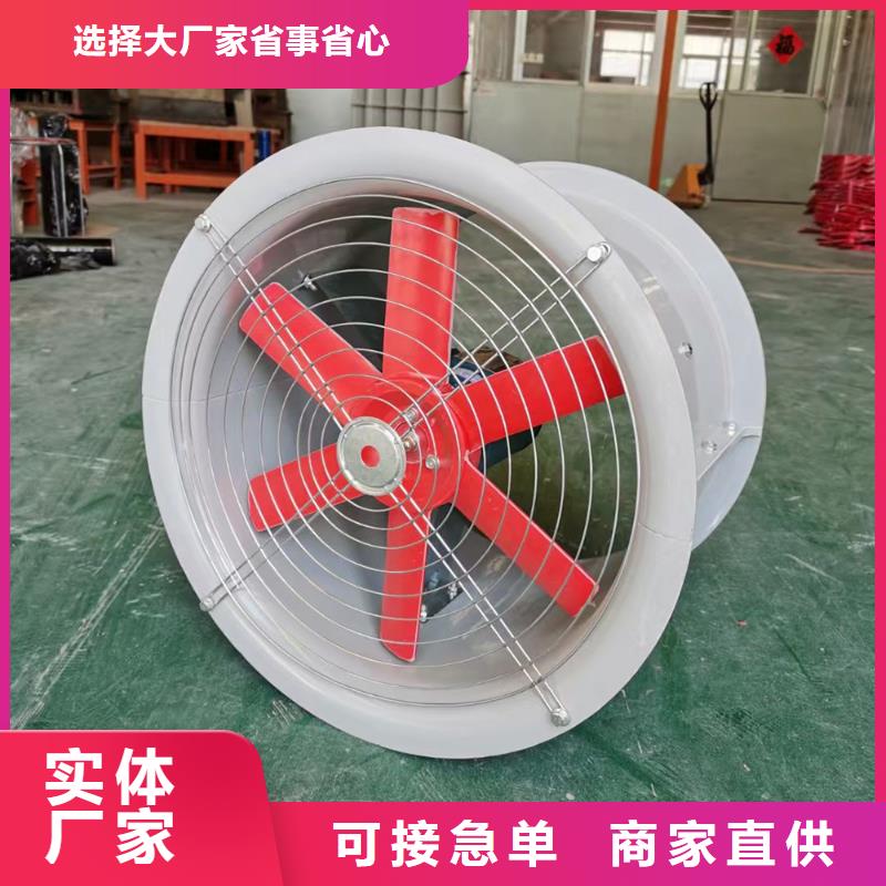白沙县DFBZ(XBDA)壁式轴流风机无中间商