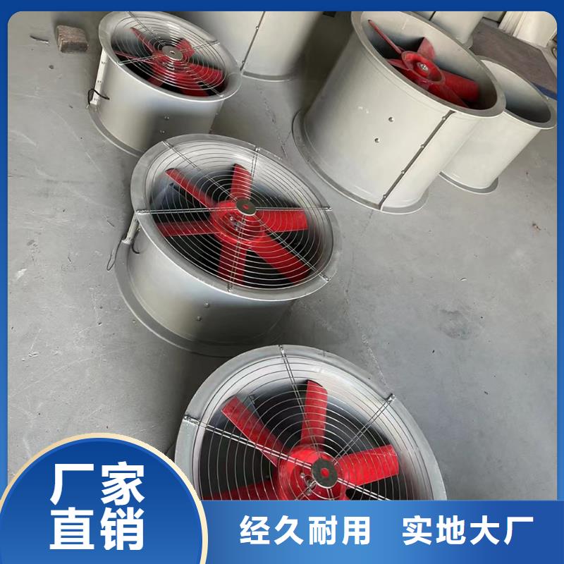 徐州玻璃钢防腐轴流风机正规厂家