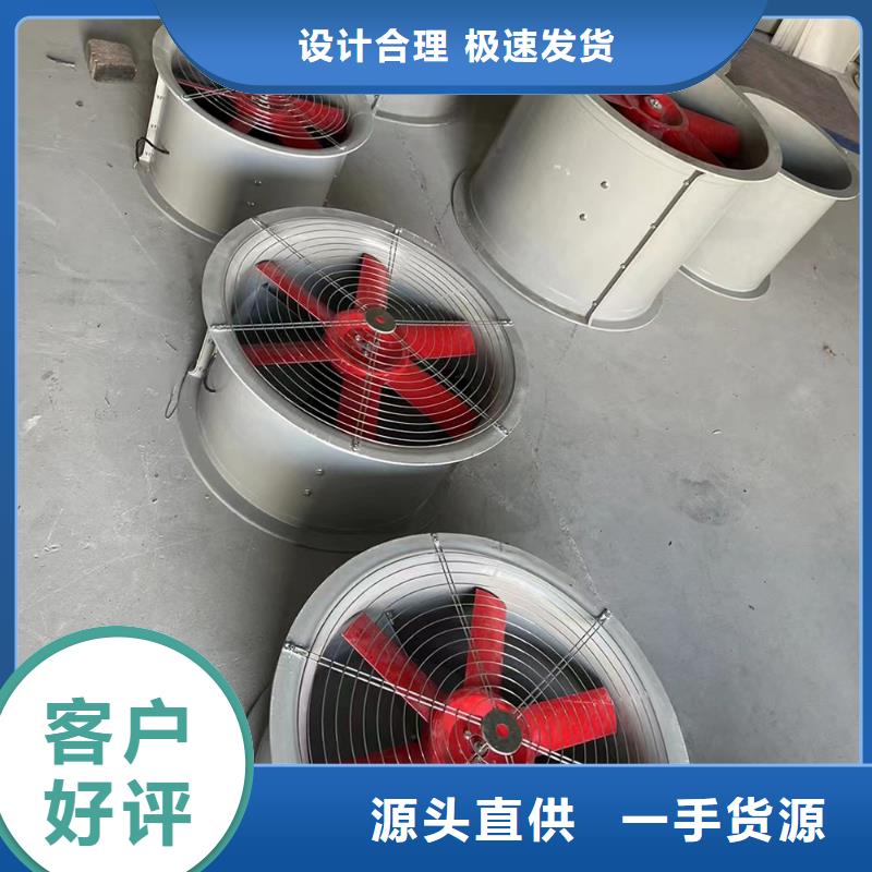 齐齐哈尔WEX型玻璃钢边墙风机欢迎订购