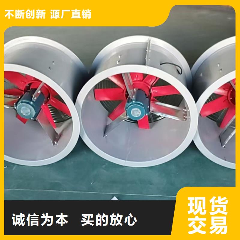 白沙县楼顶轴流通风机值得信赖