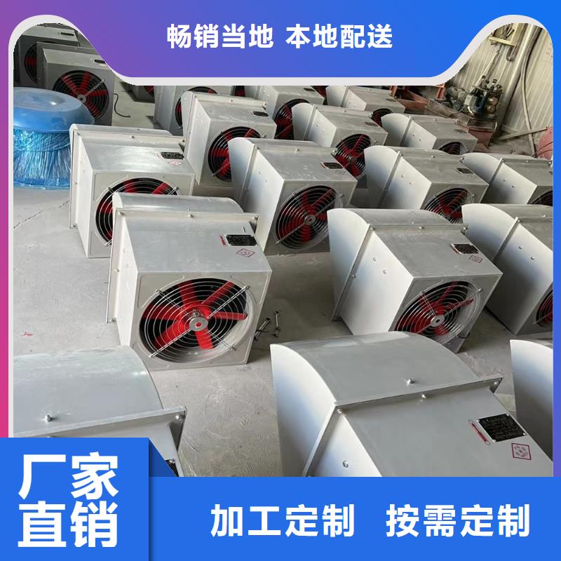 淮南WEX边墙排风机定制价格
