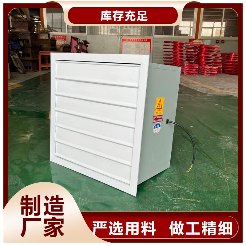 伊犁州WEX型玻璃钢边墙风机通风