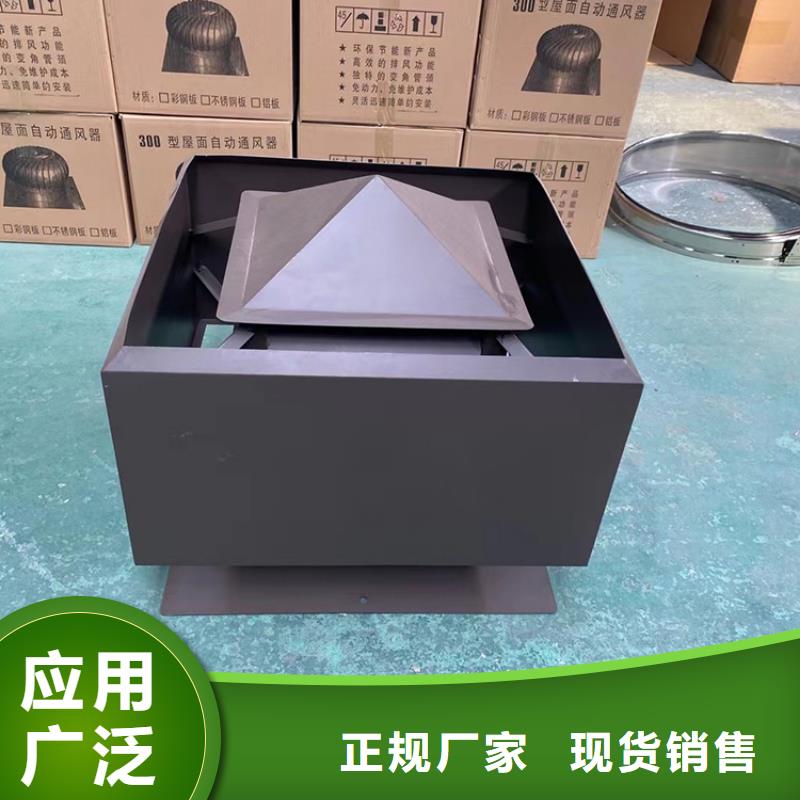 出屋面成品风帽无噪音