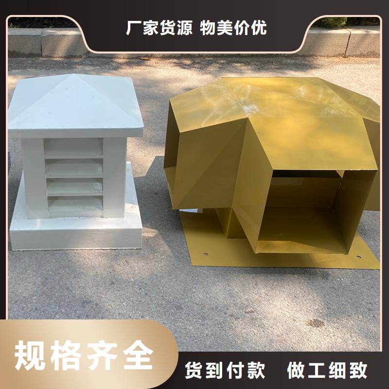 金属防雨烟囱帽批发零售