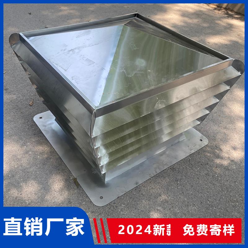 BPS型无动力风帽厂家直销
