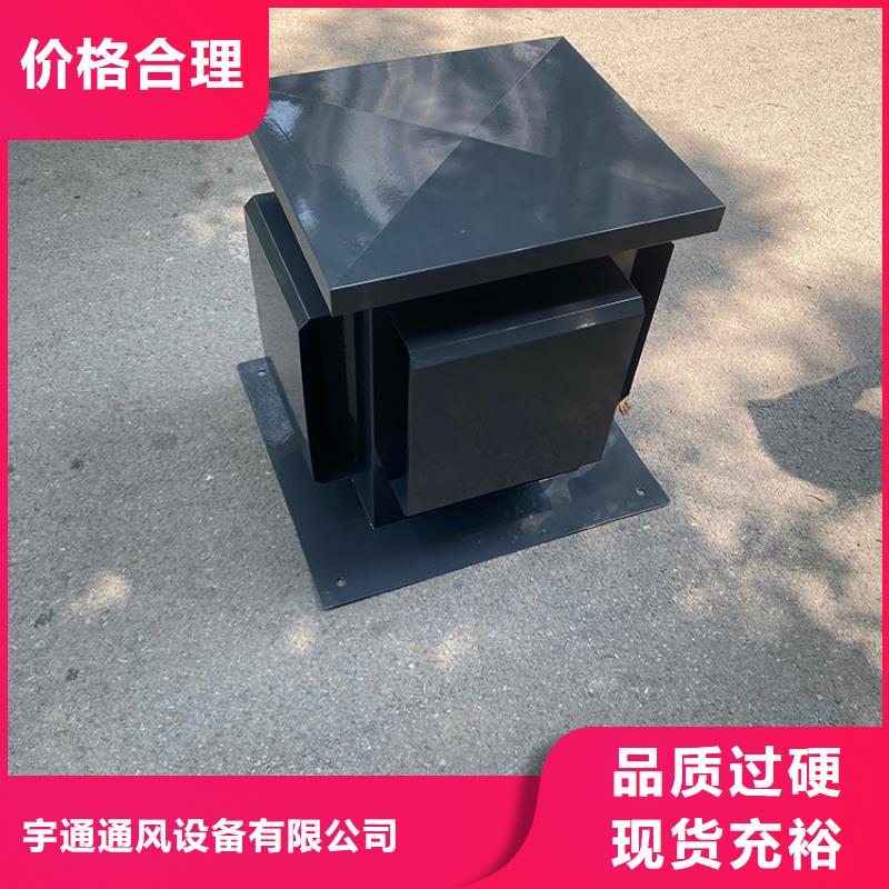 助排风楼顶抜气帽支持定制