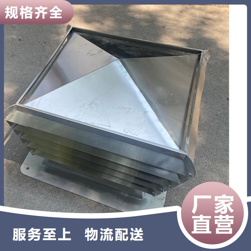 排气道中式风帽质优价廉