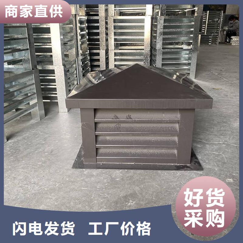 C-FD防倒灌风帽便利如一