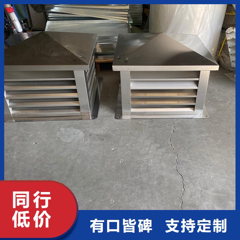 不锈钢抜气风帽用于新建楼房