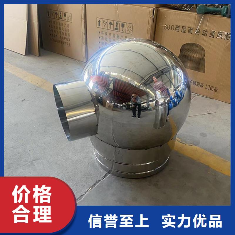 B系列抜气风帽按需定制