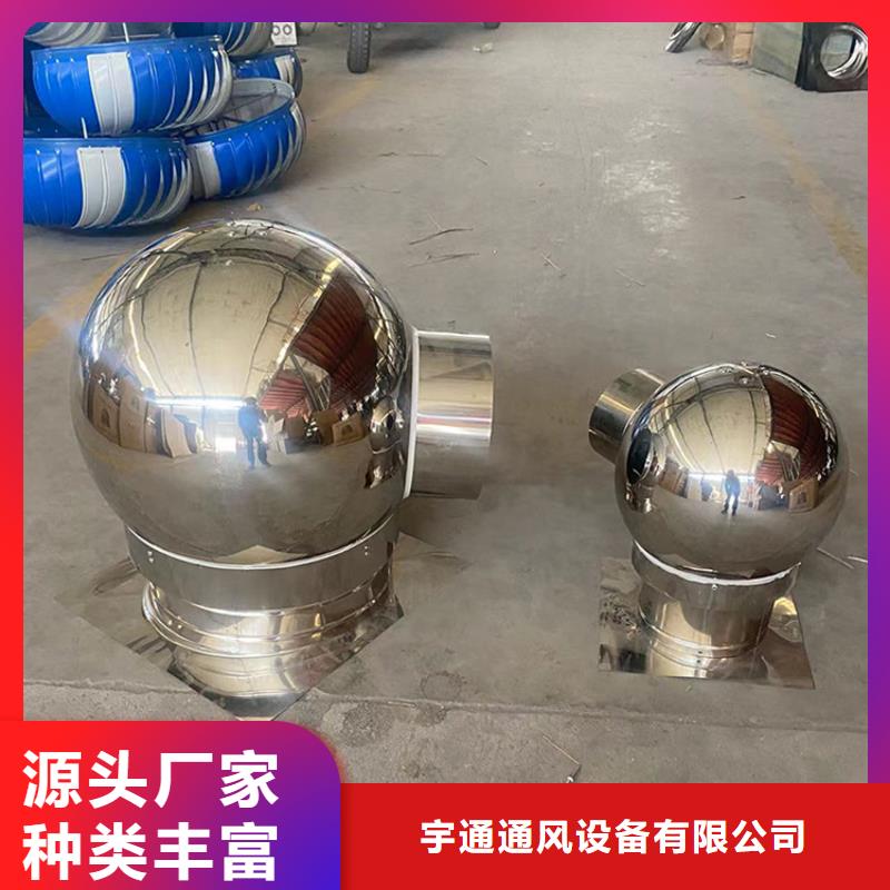东凤镇铝合金烟囱帽排气百叶风帽