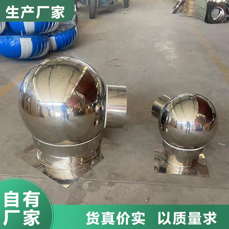 优质的住宅屋顶风口防雨排风帽-实体厂家可定制