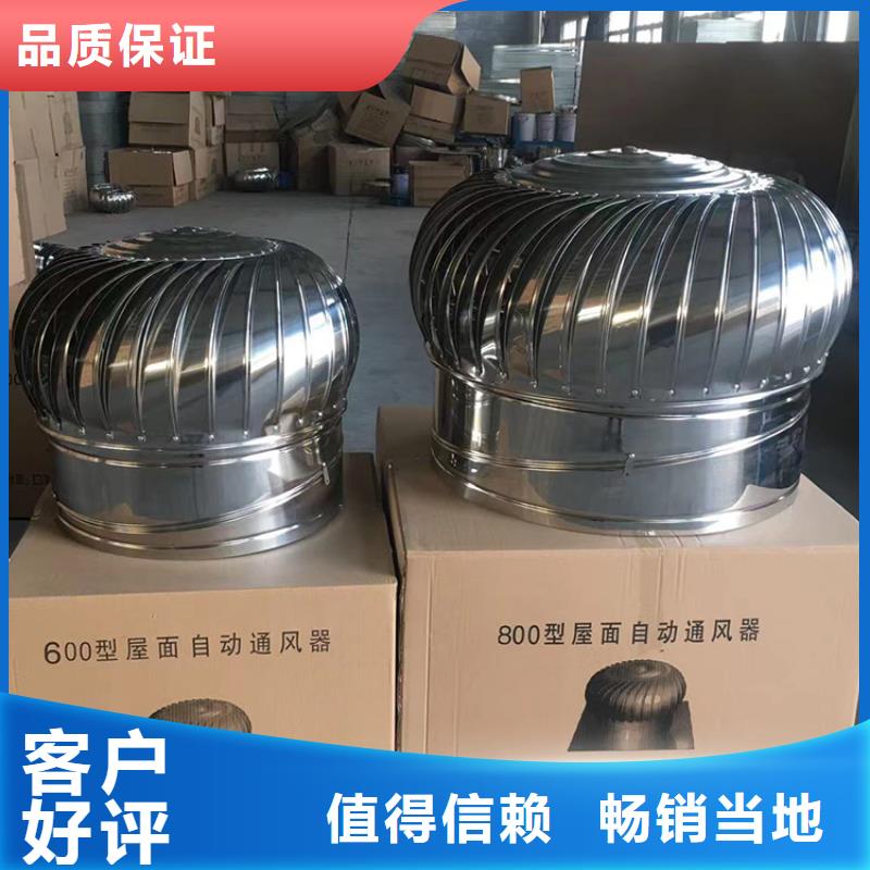 县楼顶烟道变压式风帽质量放心