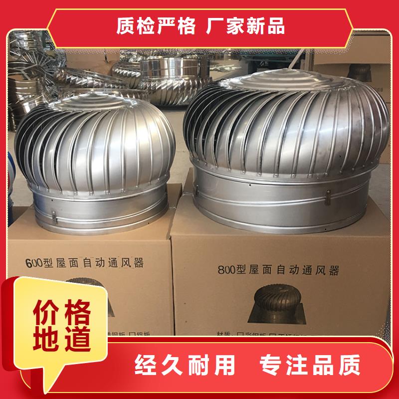 B系列抜气风帽发货及时