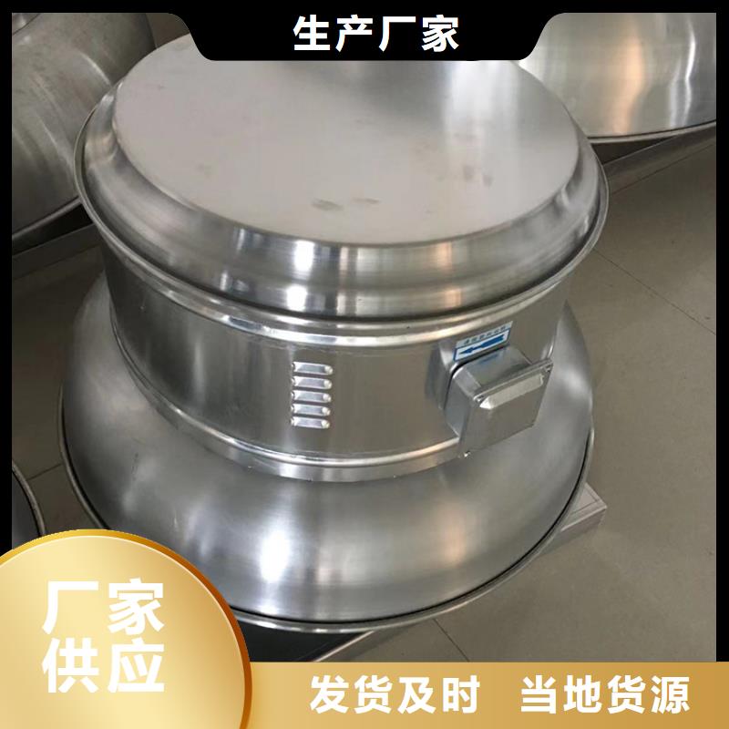 C系列厨房卫生间排气风帽可来样定制