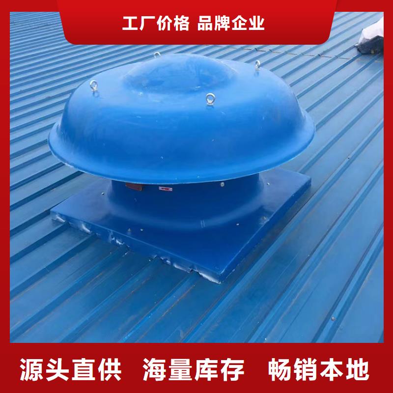 毗邻卫生间负压风帽适合超高层建筑通风