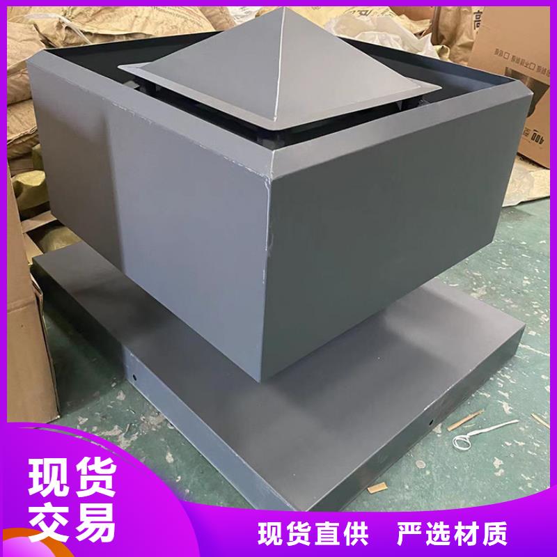 可定制的A系列无动力风帽供应商