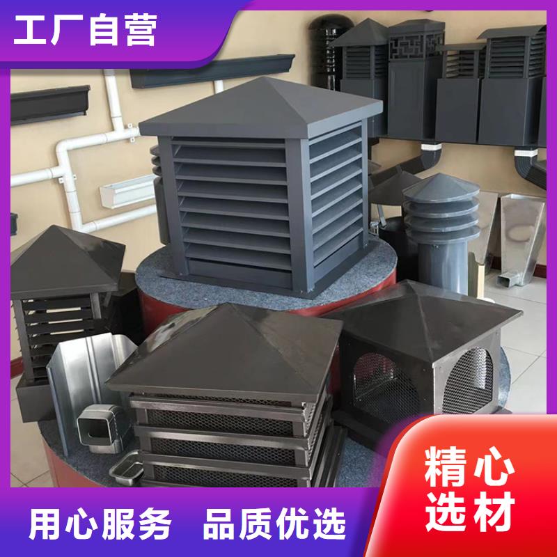 琼海市别墅屋顶金属风帽现货直供