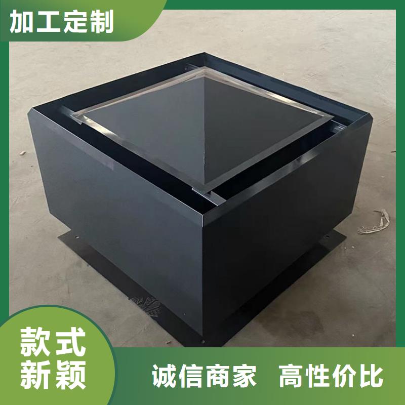 G系列风帽静电高温喷涂