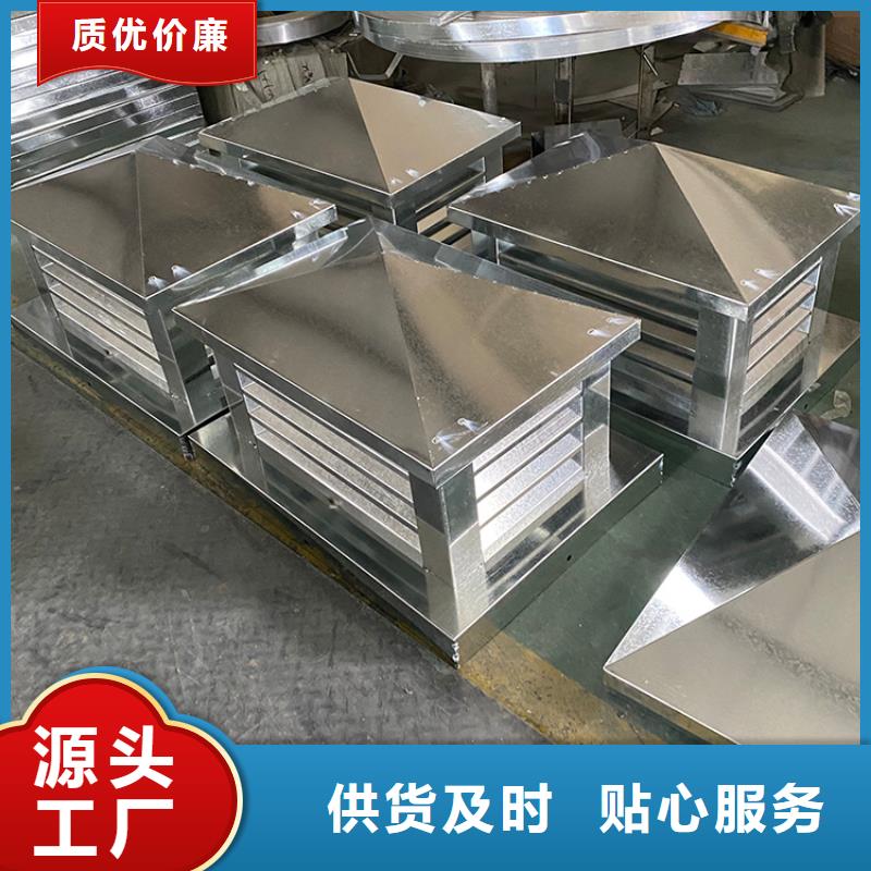 五指山市排气道中式风帽品质保证