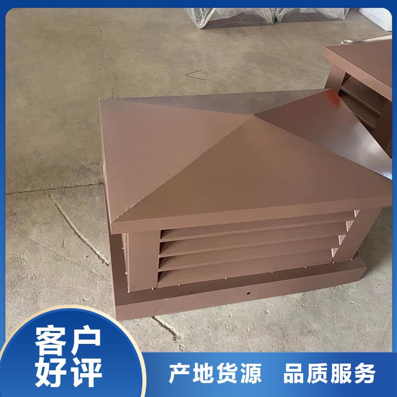 排气道中式风帽经久耐用不变色