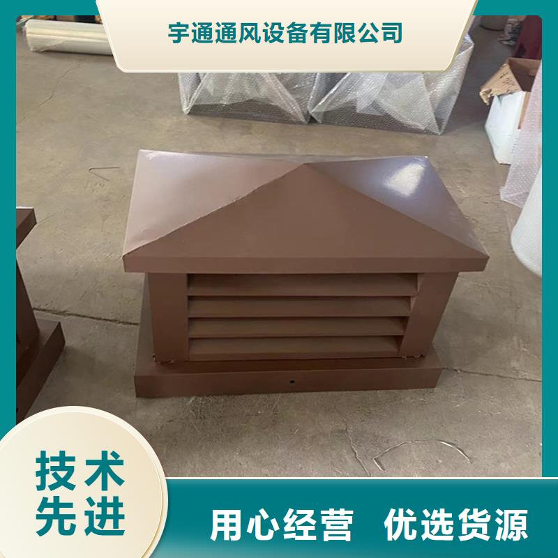 铝合金烟囱帽货源充足