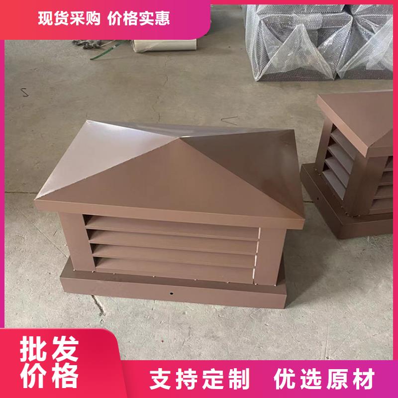 别墅定制烟囱帽标准