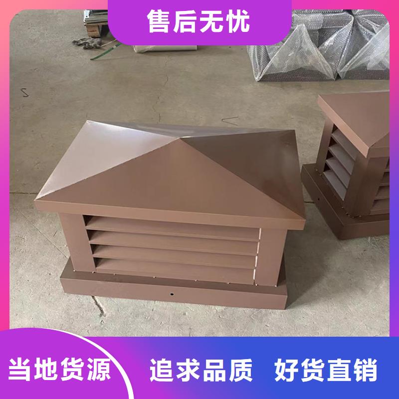 C系列方形百叶风帽为您介绍
