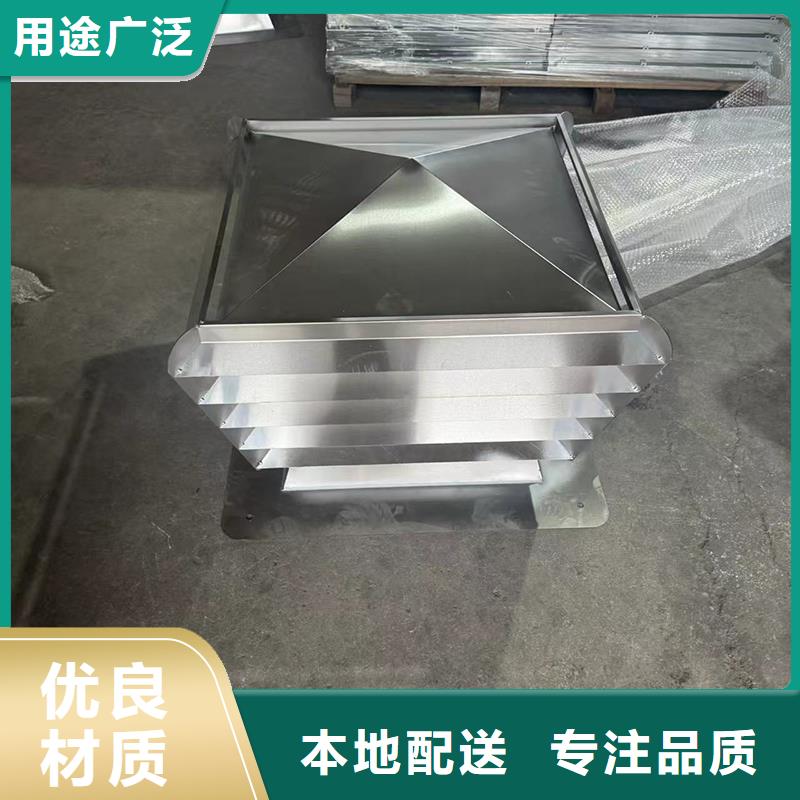 E系列风帽货源