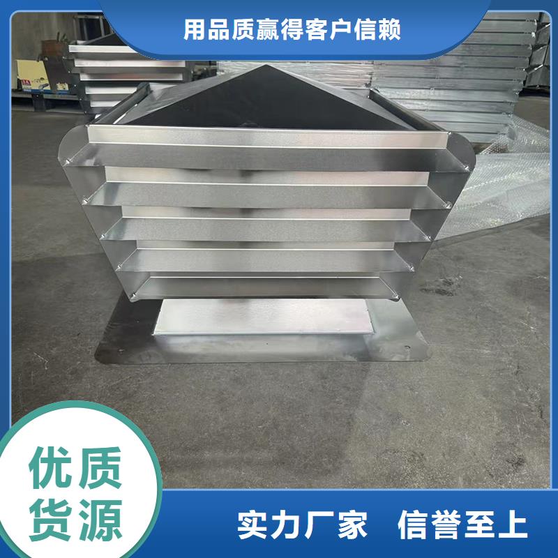 排气帽百叶烟筒帽带破百叶款带破百叶款