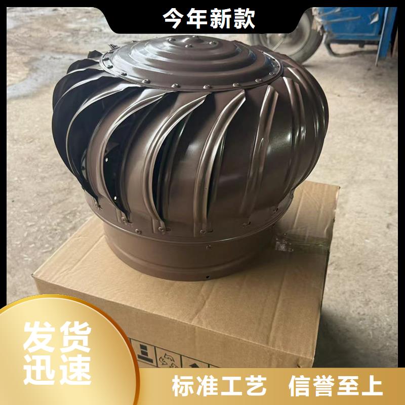 方形百叶风帽信息