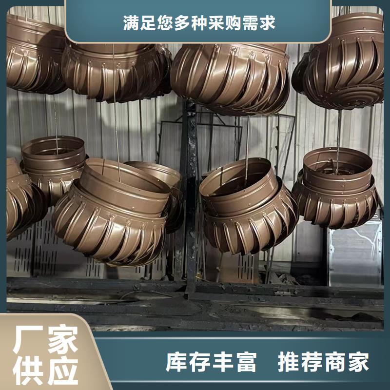 福城街道屋顶用铝合金锌合金雨帽学校