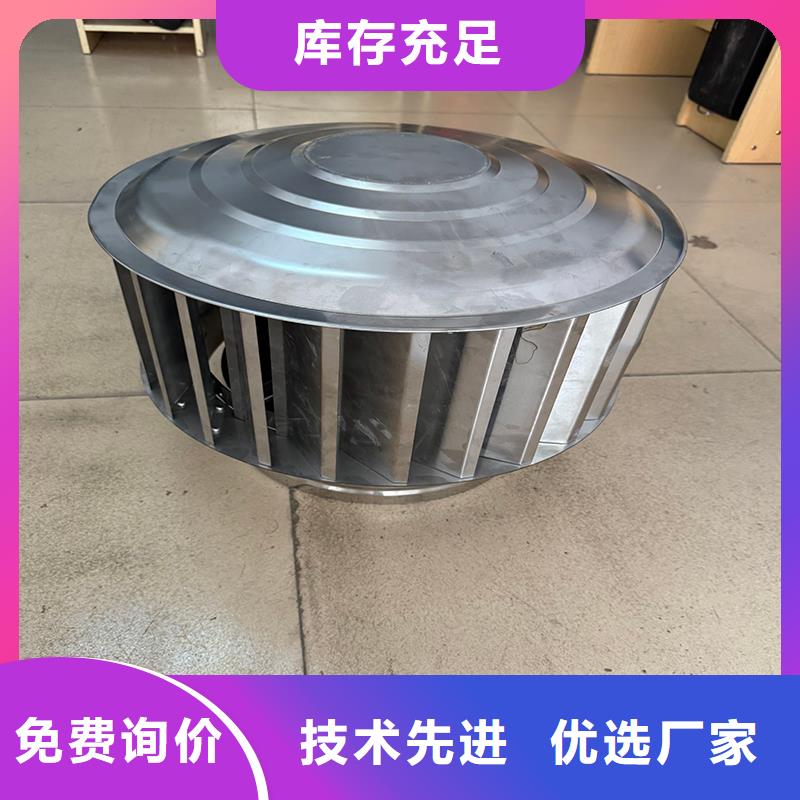 负压成品风帽货源