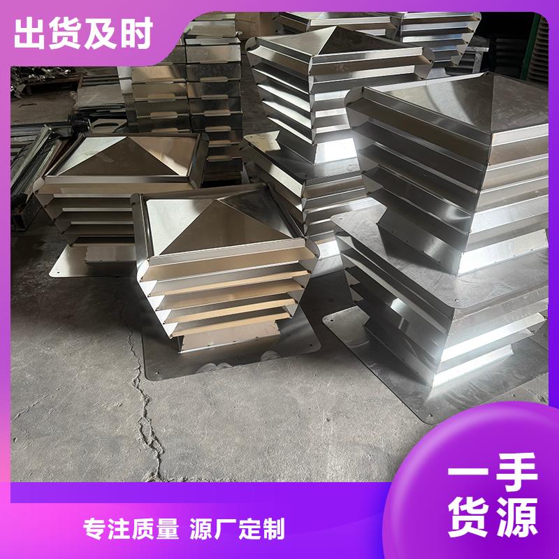 不锈钢变压式风帽现货直供