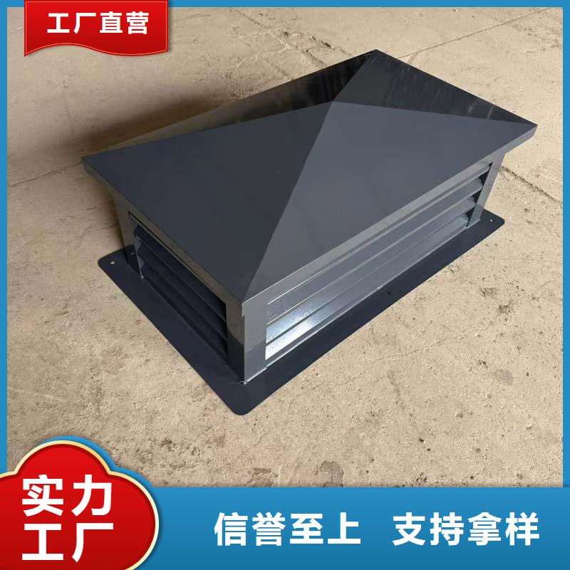 屋顶防雨帽供应商