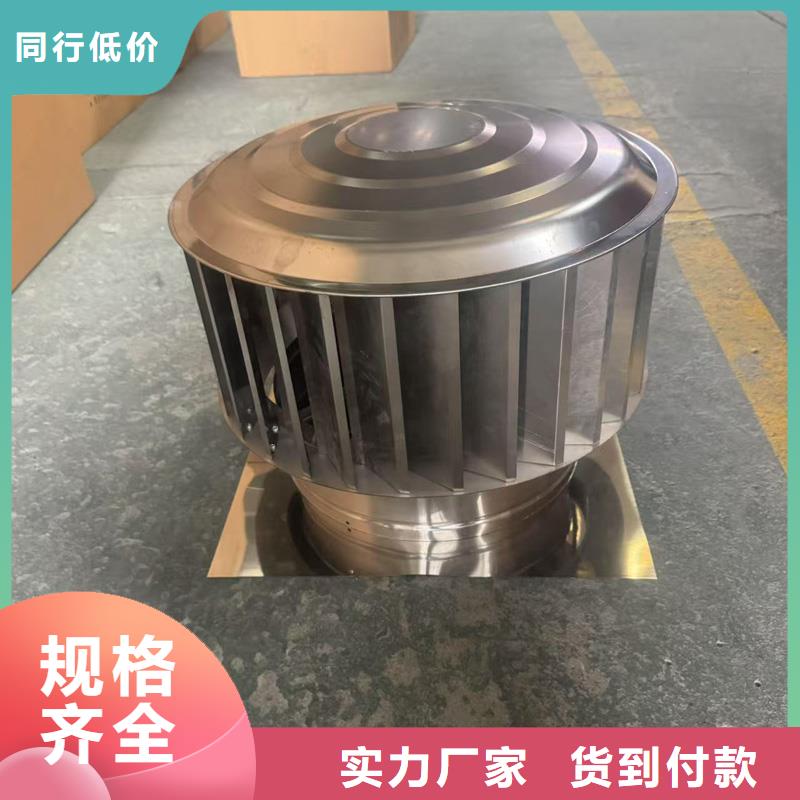 H系列风帽良心厂家